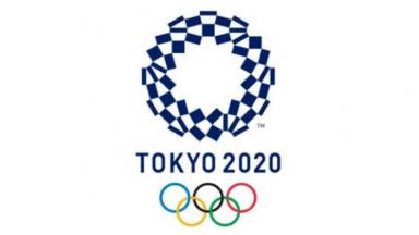 Logo de Tóquio 2020 